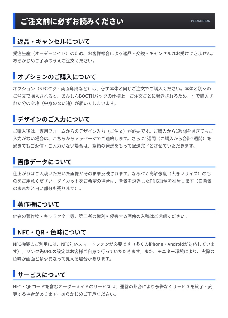 オーダーメイドキーホルダー