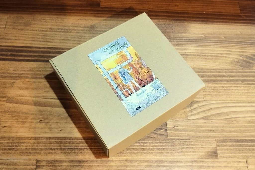 S-03 楽園都市 少女48番