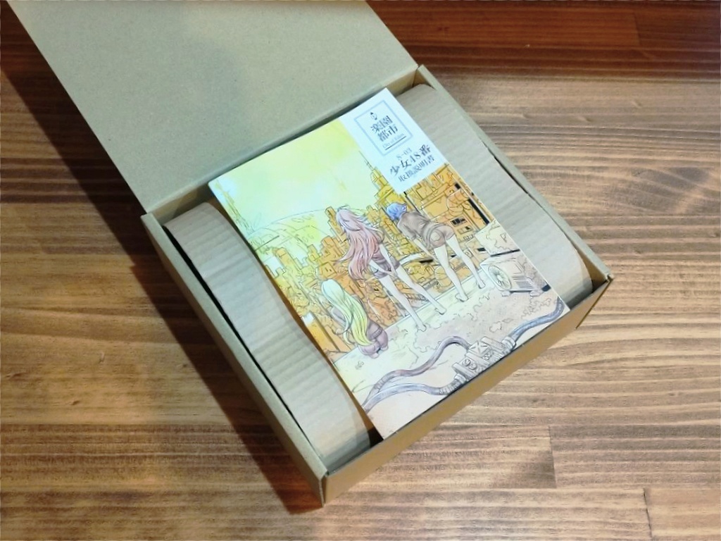 S-03 楽園都市 少女48番