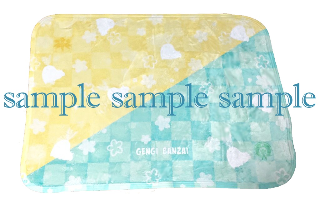 GENJI BANZAIブランケット