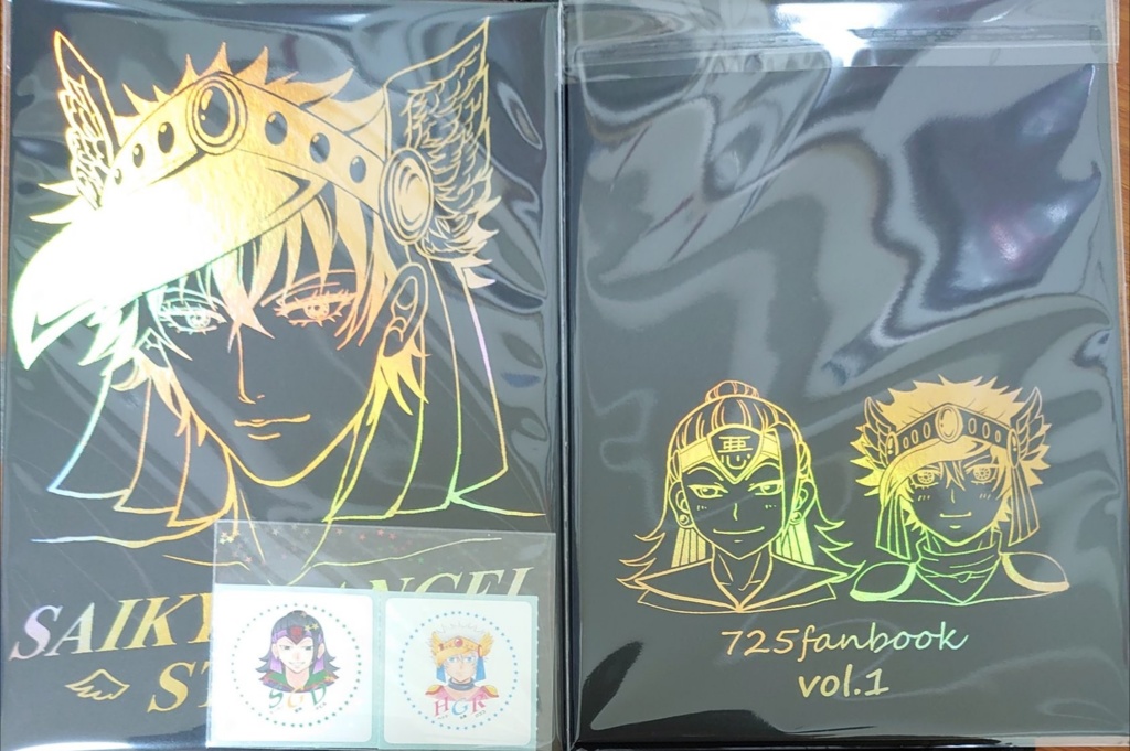 「SAIKYO ANGEL STORY/最強天使物語~呪術廻戦0マンワールド篇~」