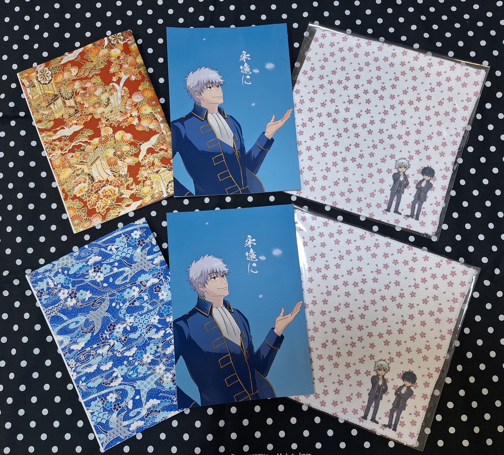 『永遠に』既刊セット