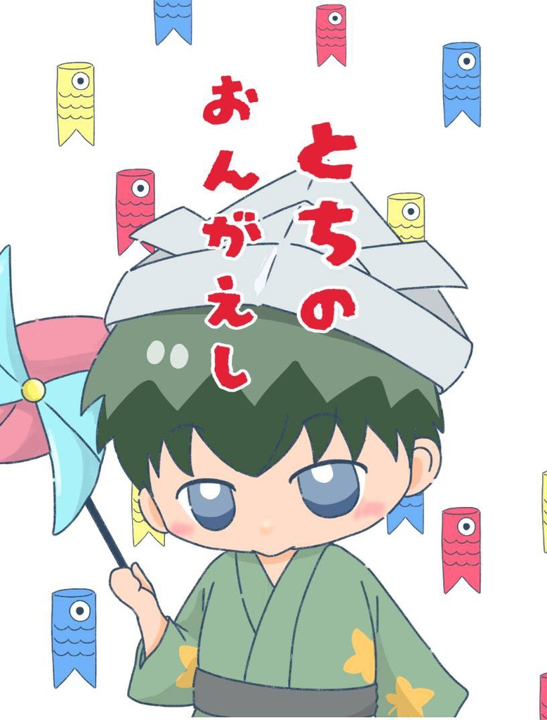 【あんしんBOOTHパック専用】5/3 新刊セット