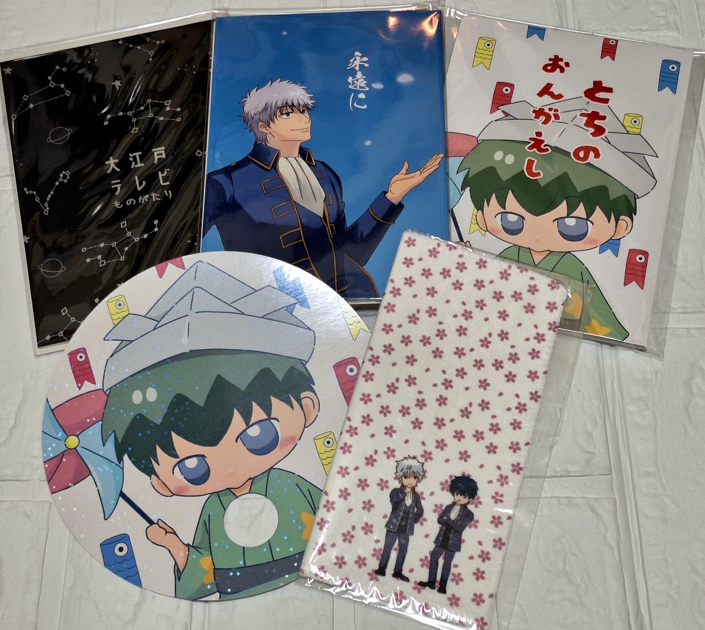 「たね吉既刊お纏めセット」ラスト賞1セット