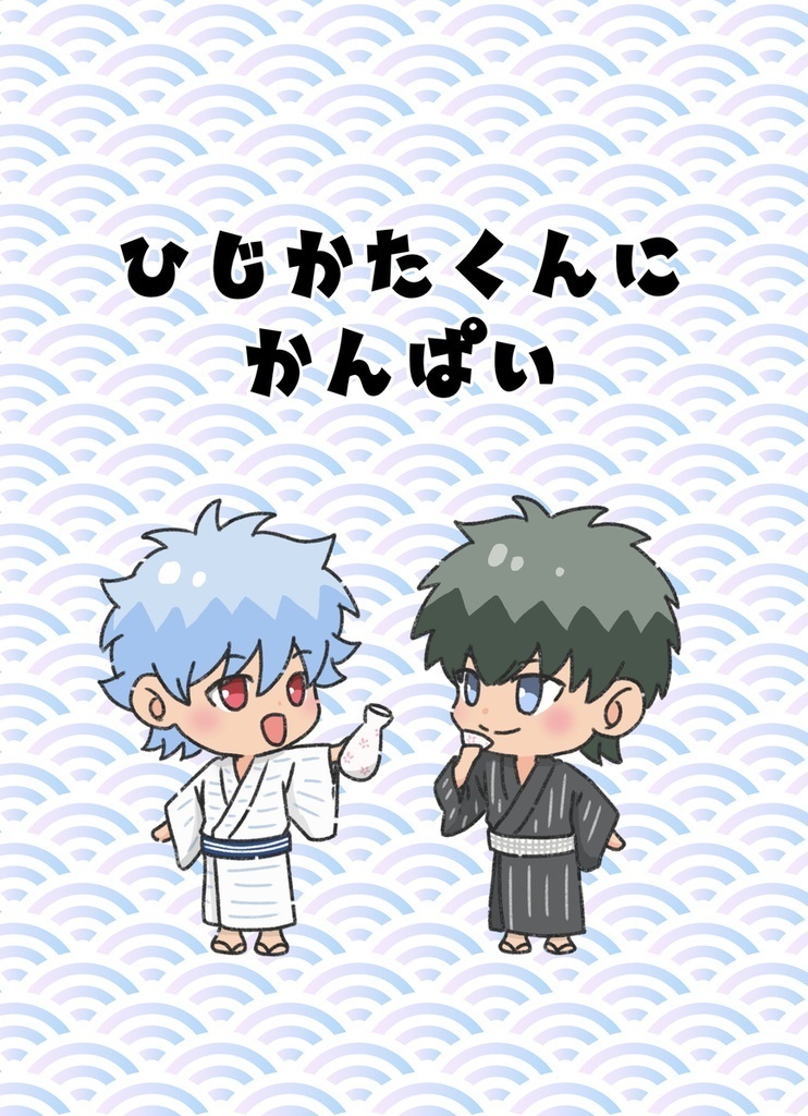 「たね吉既刊お纏めセット」ラスト賞1セット