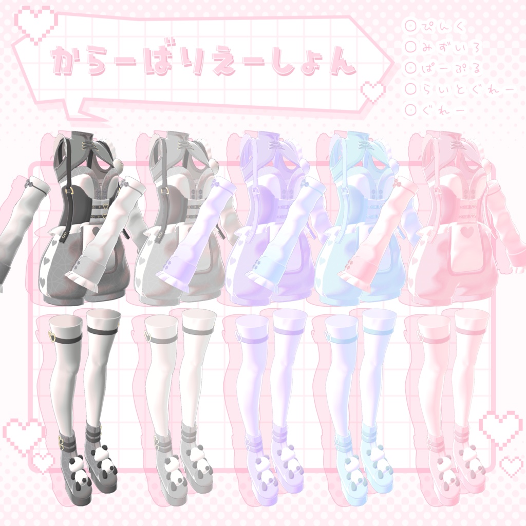 マヌカ対応♡Melty China