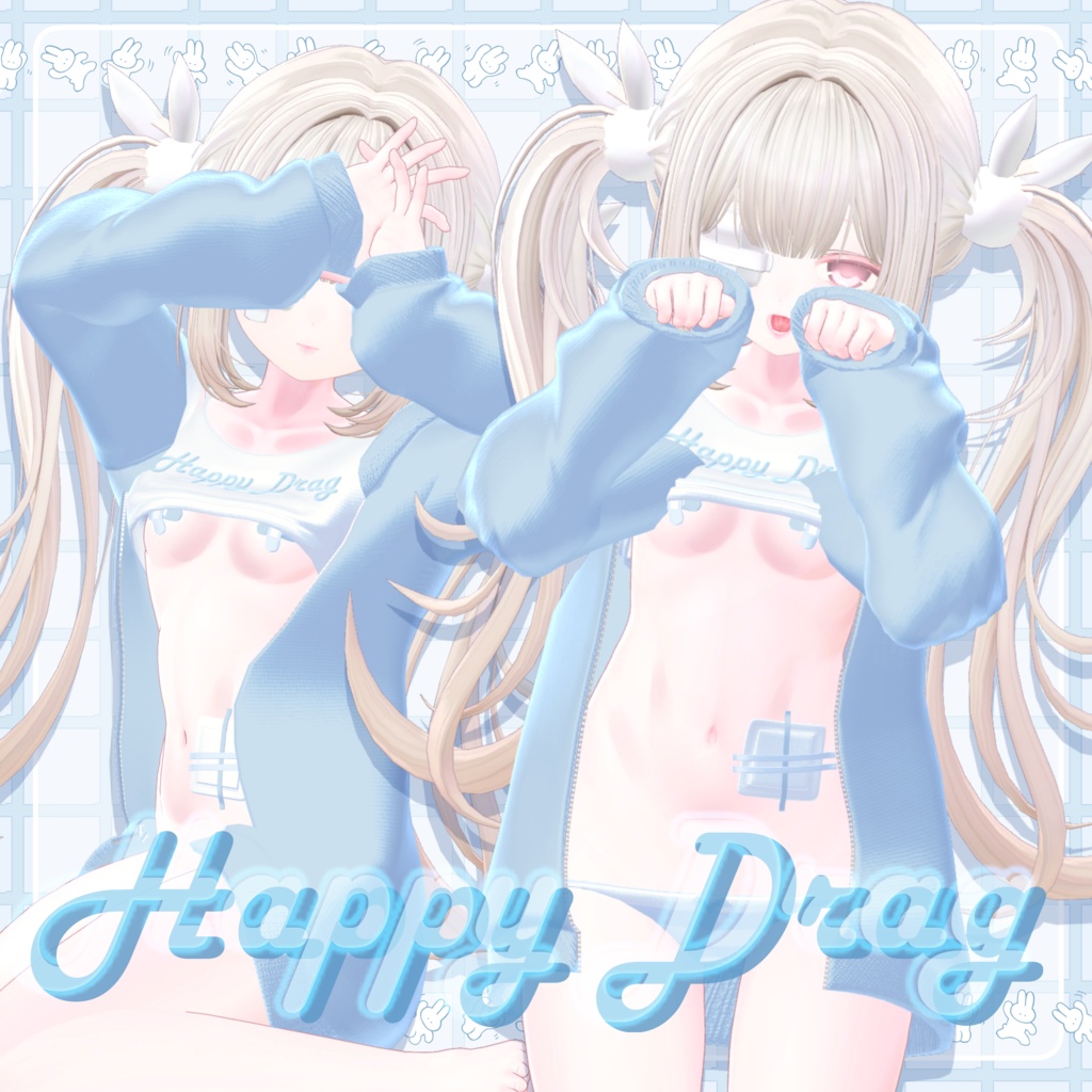 【 無料 / free 】マヌカ対応 ♡ Happy Drag