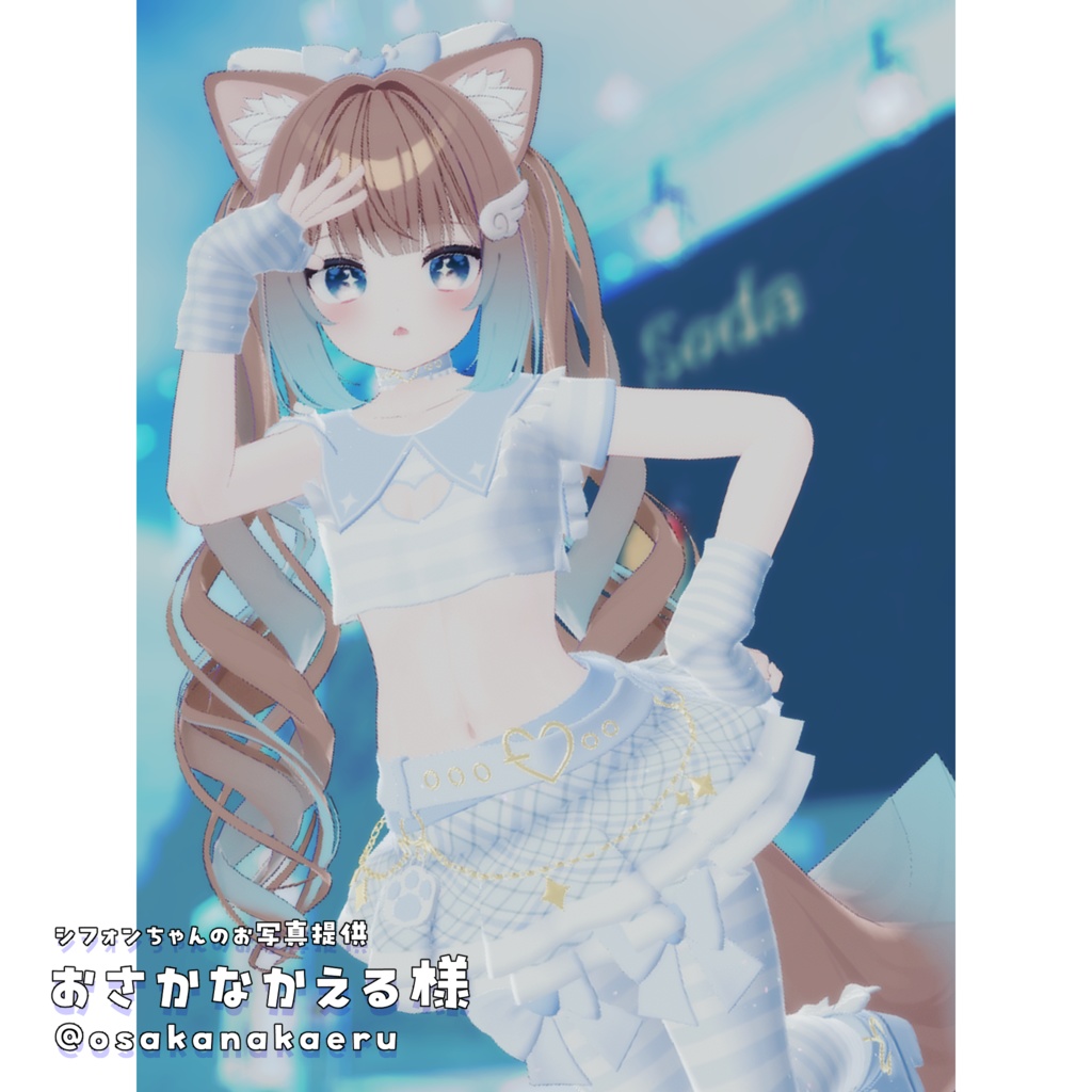 【 セール / SALE中 】4アバター対応 ♡ すぱいしーきゃっと