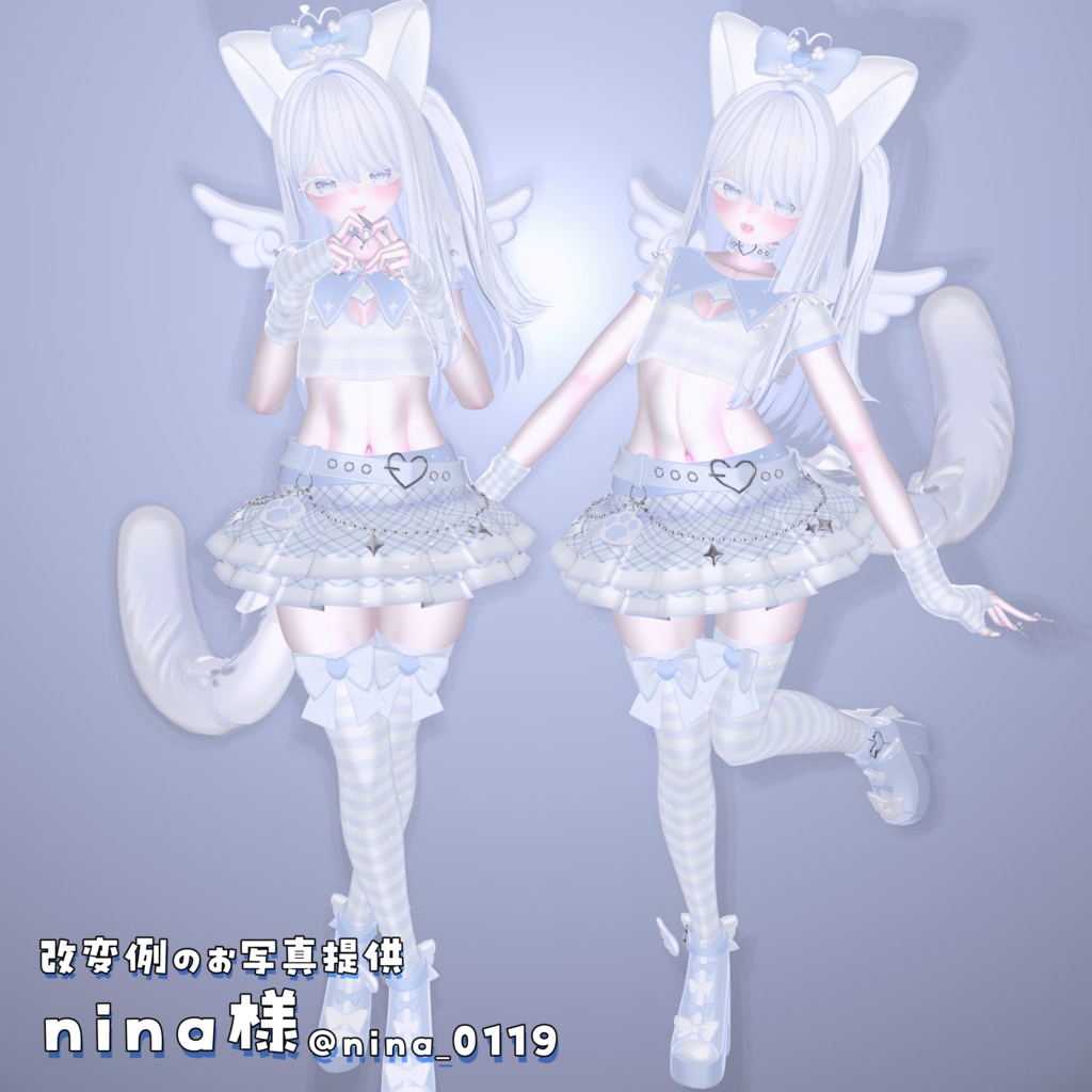 【 セール / SALE中 】4アバター対応 ♡ すぱいしーきゃっと