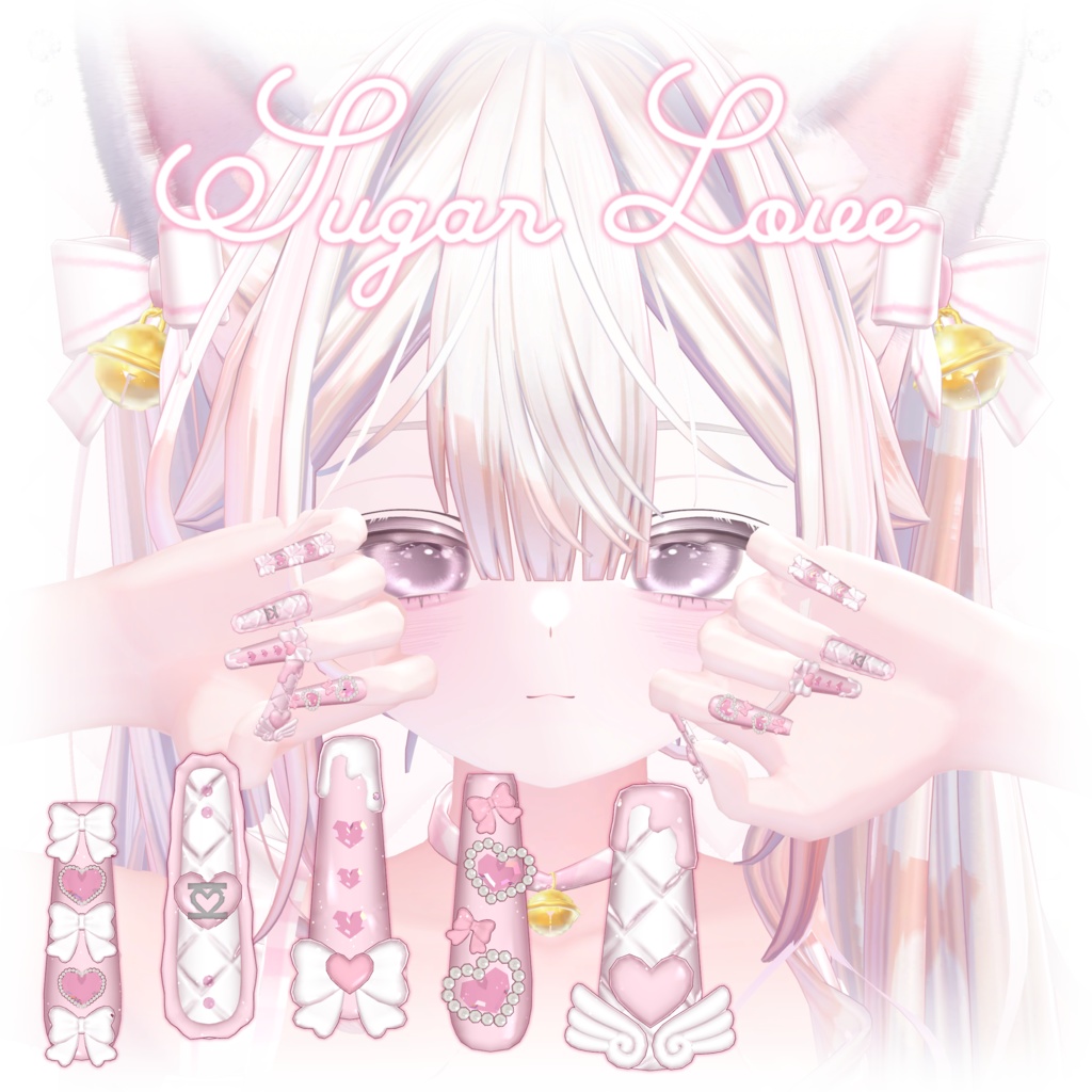 13アバター対応 ♡ Sugar Love