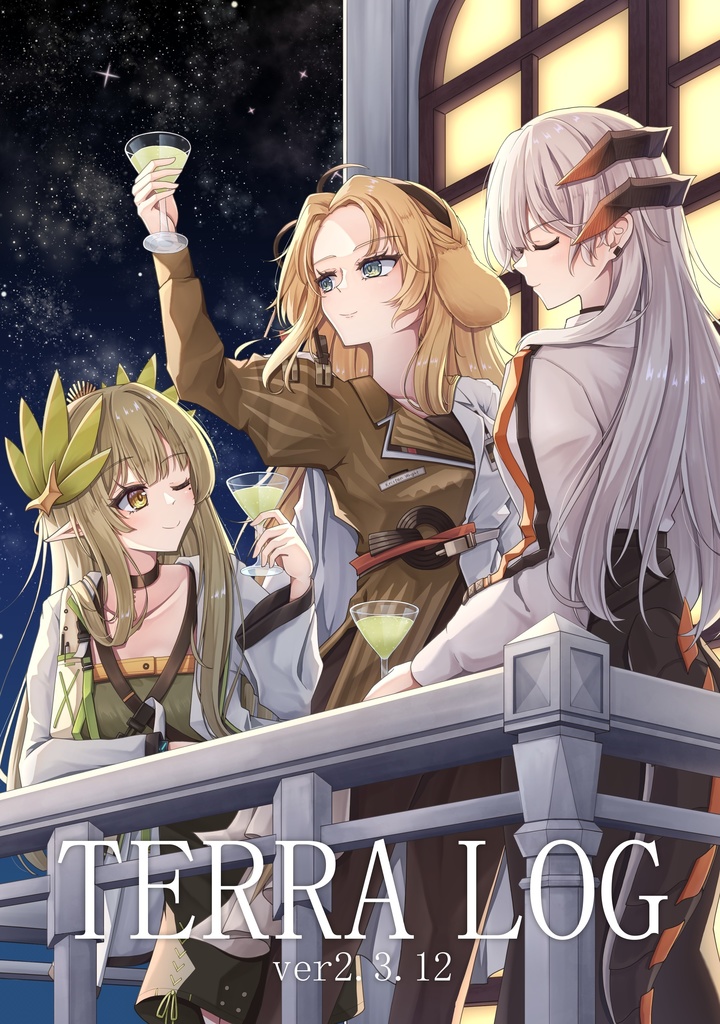 TERRA LOG 2.3.12