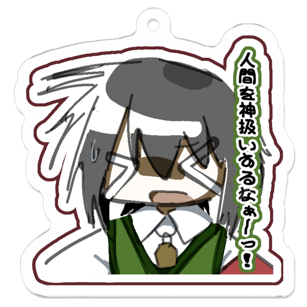 つばキー(つばきのキーホルダー)