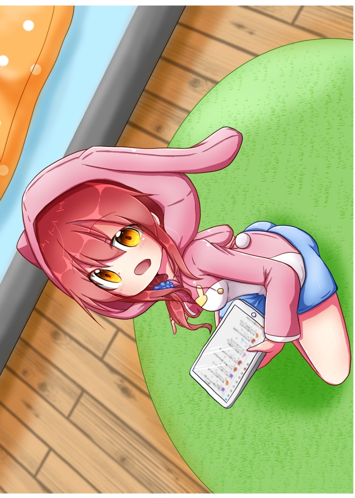 着せカエデ 夏号