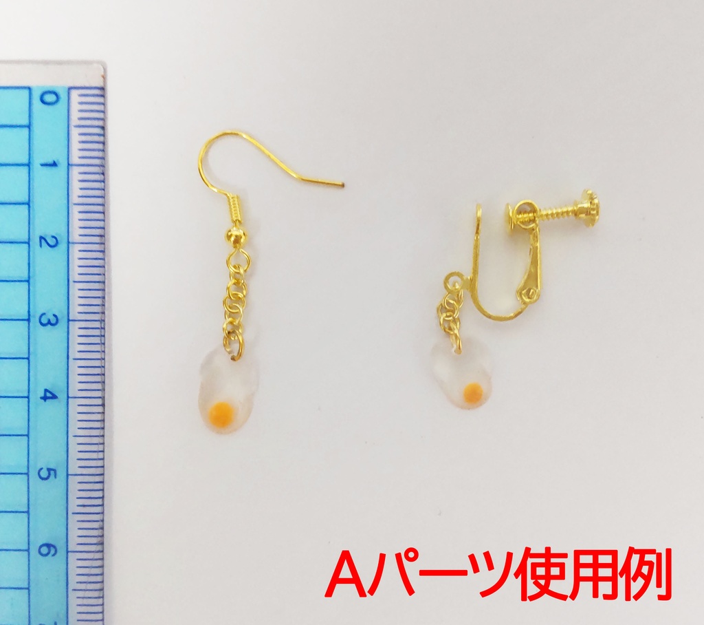 生卵ピアス(イヤリング変更可)