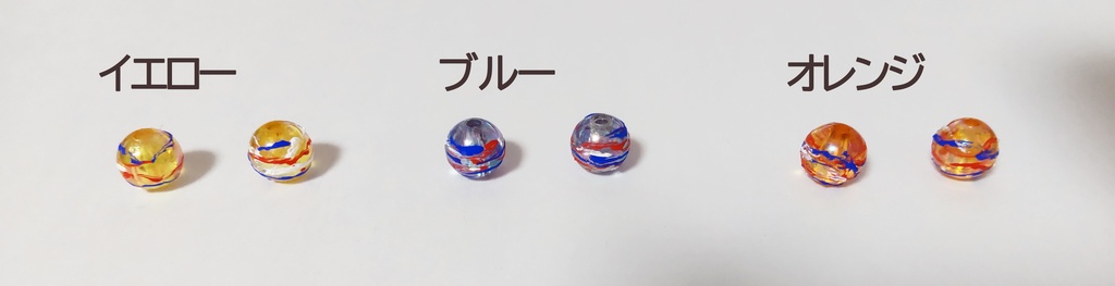 ヨーヨーピアス(イヤリング変更可)