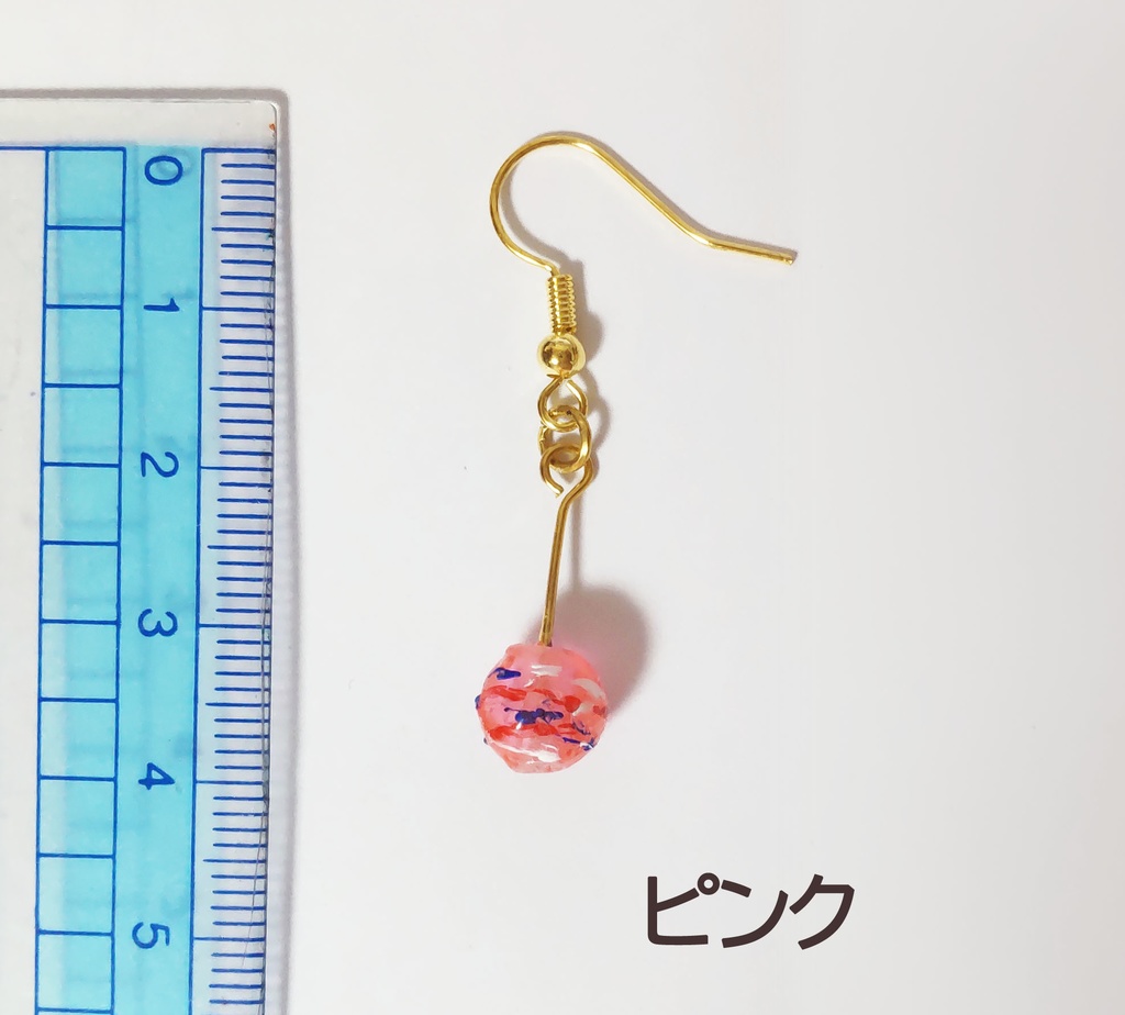 ヨーヨーピアス(イヤリング変更可)