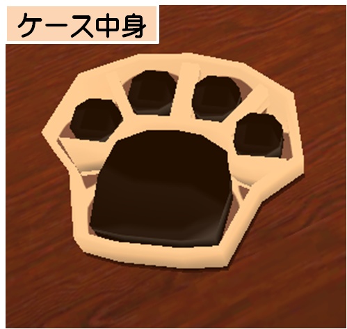 【3D小物】犬型ケースのチョコレート