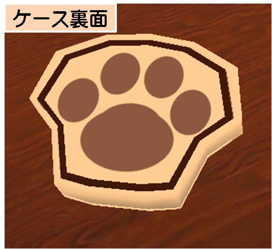 【3D小物】犬型ケースのチョコレート