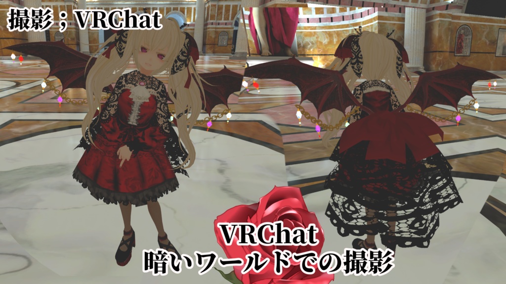 【VRchat向け】凪の翼【3Dモデル】