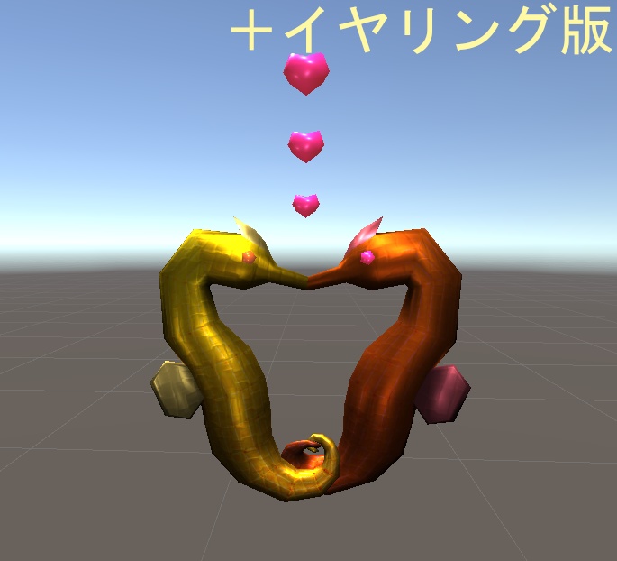 【3D小物】タツノオトシゴのぬいぐるみ