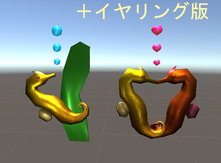 【3D小物】タツノオトシゴのぬいぐるみ