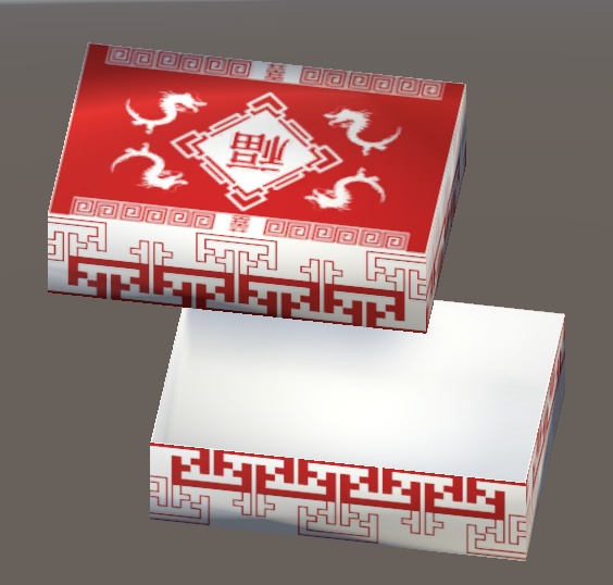 【3D小物】焼売