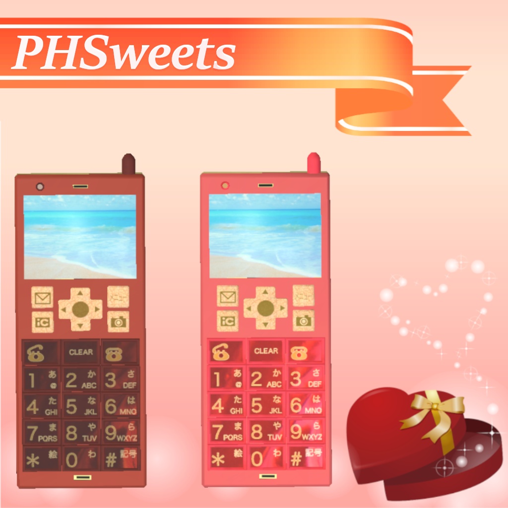 【3D小物】PHSweets