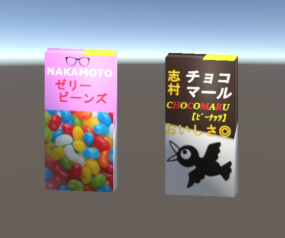 【3D小物】8時に全員が集まりそうなコンビニセット