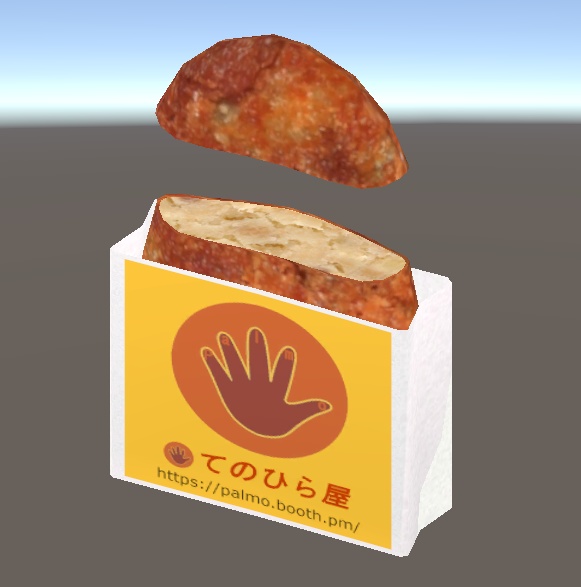 【3D小物】テイクアウト用コロッケ(無償版有)