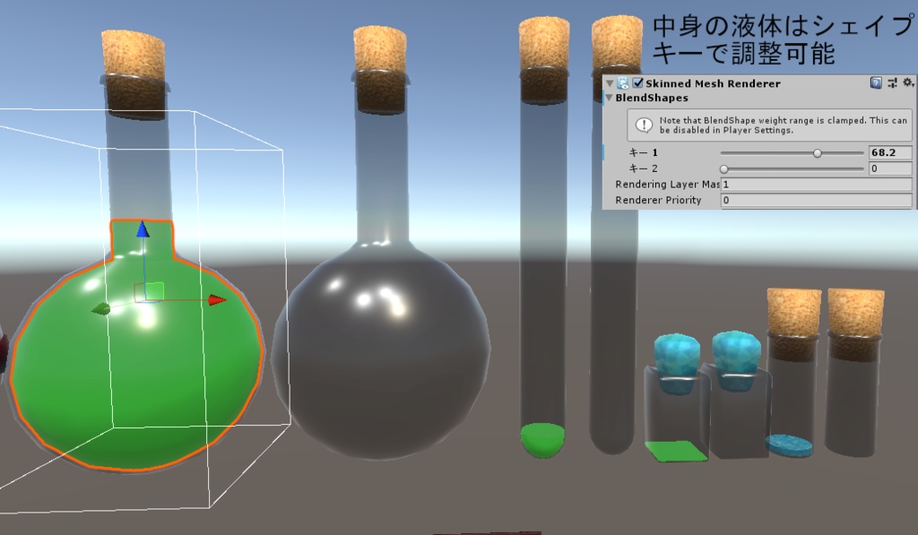 【3D小物】錬金術師・薬師の冒険セット