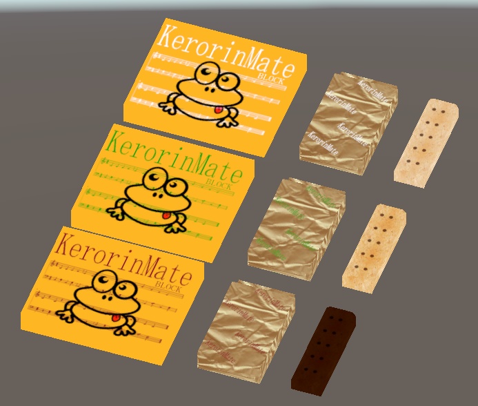 【3D小物】ケロリンメイト(ブロックタイプ)