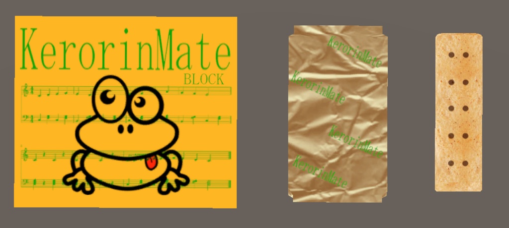 【3D小物】ケロリンメイト(ブロックタイプ)