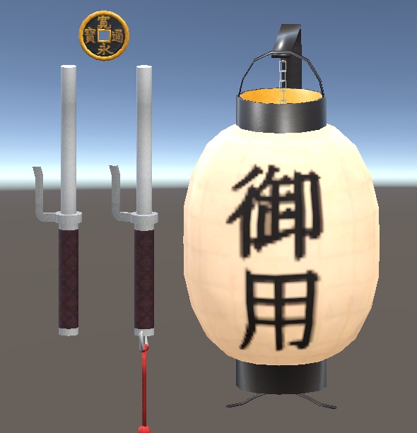 【3D小物】江戸時代の捕り物道具セット(十手、三道具、弓張提灯、寛永通宝)