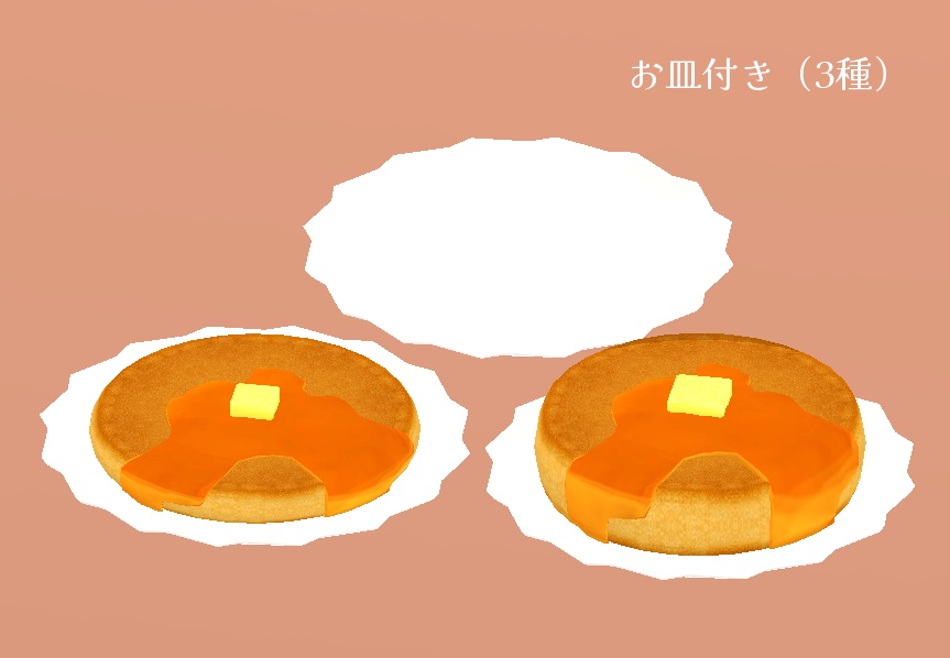 【3D小物】ふわふわパンケーキ&ホットケーキタワーセット(9種)