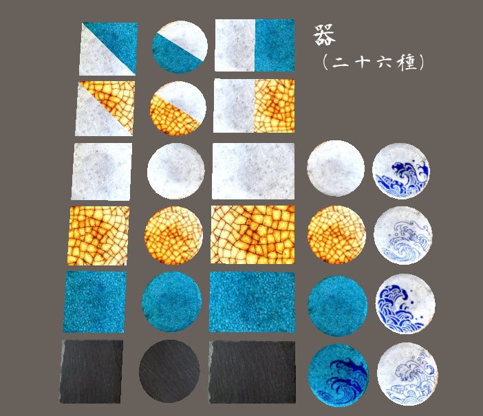 【3D小物】二満”貫”全席(お寿司セット2)