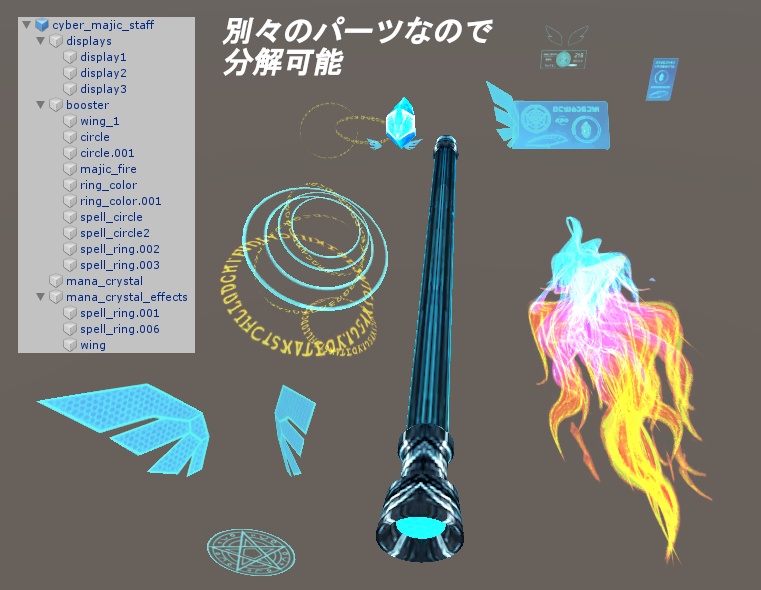 【3D小物】電脳世界の魔女セット