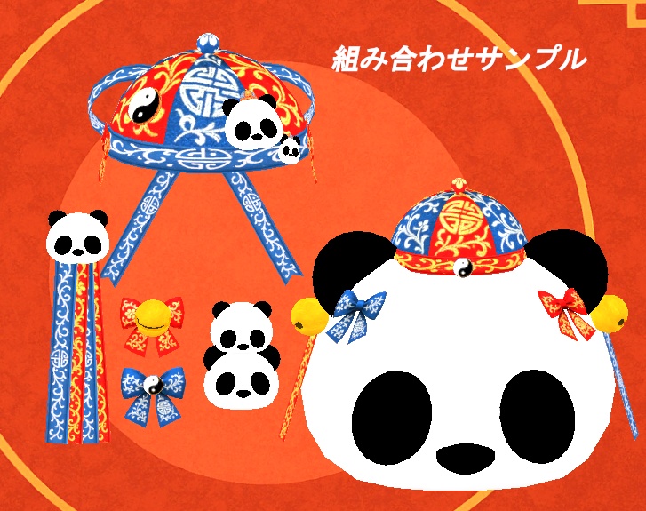 【3D小物】チャイニーズアクセサリー作成セット(36種)