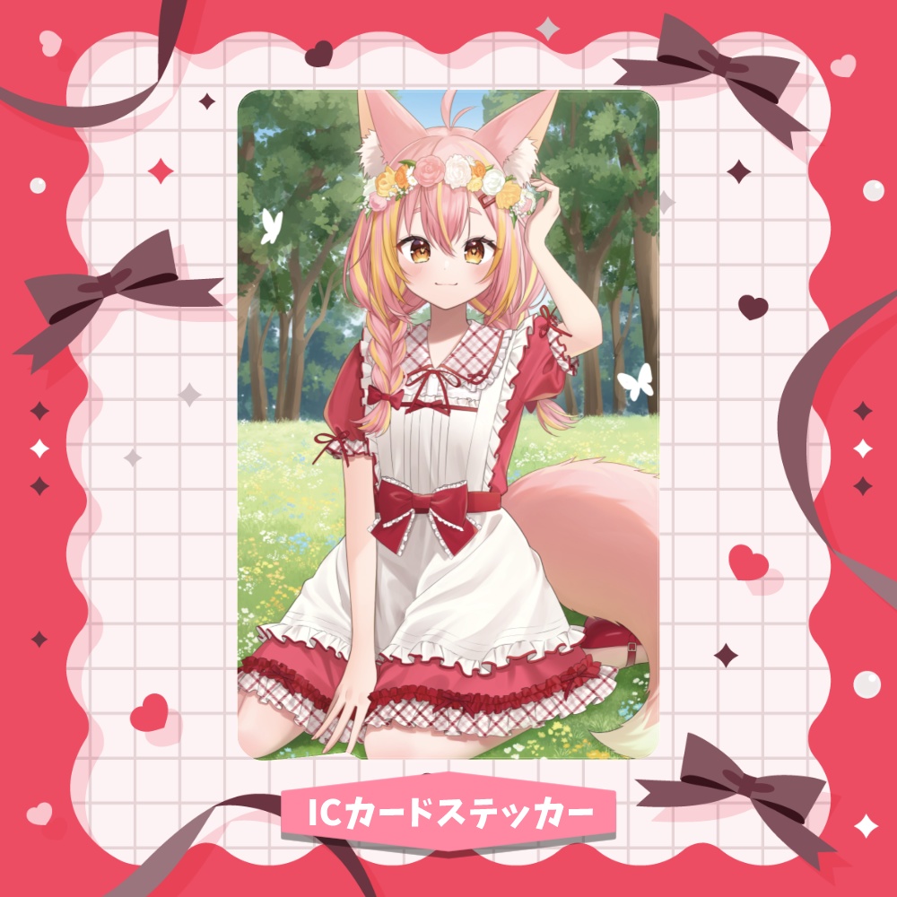 【限定】お誕生日グッズ!(2026Ver.)