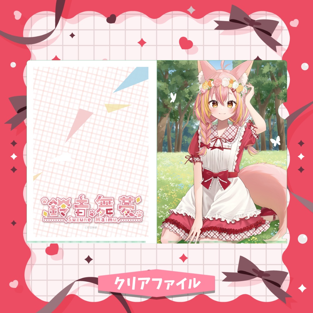 【限定】お誕生日グッズ!(2026Ver.)