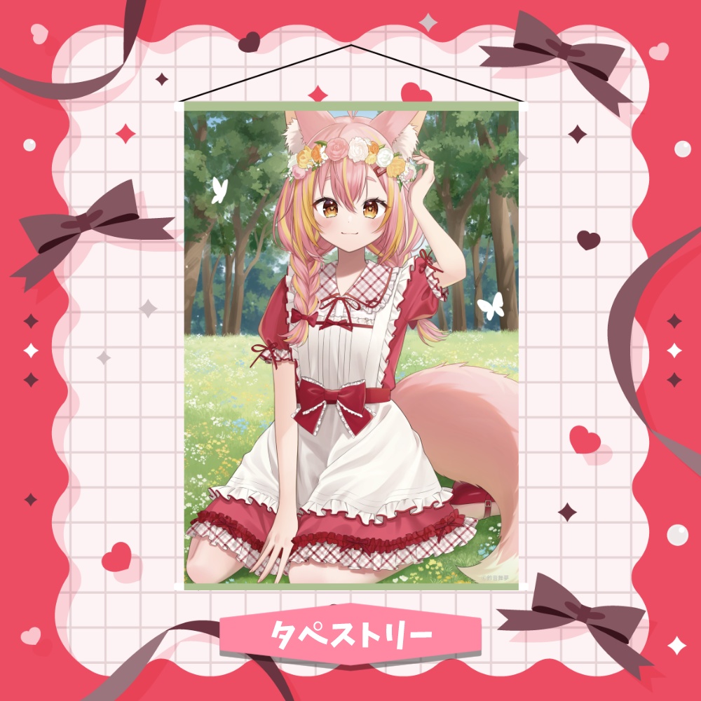 【限定】お誕生日グッズ!(2026Ver.)