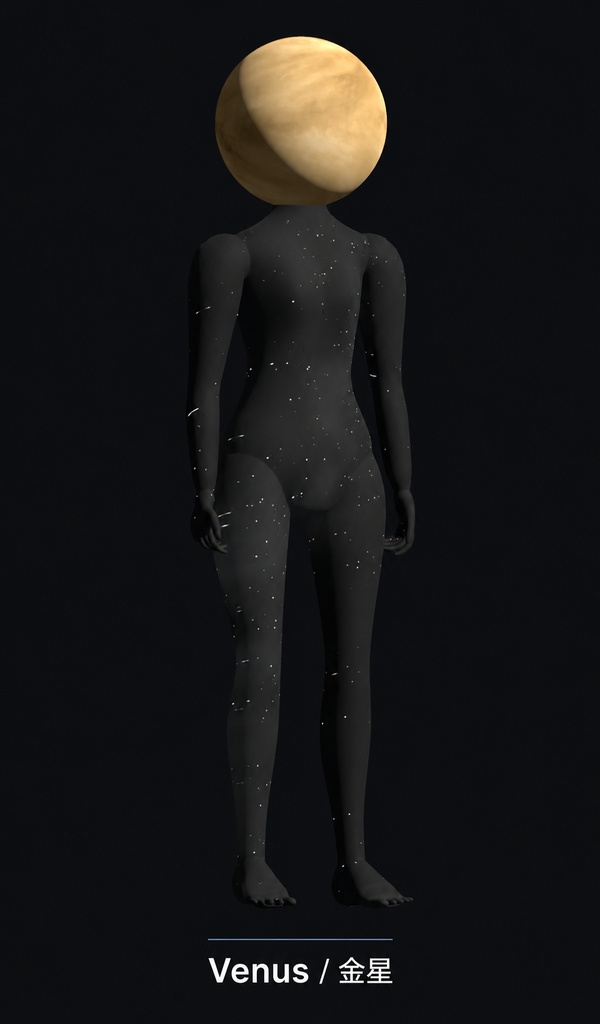 【VRChat・PC専用】COSMOS-MAN|天体と夜空のアバター・全9種・各500円
