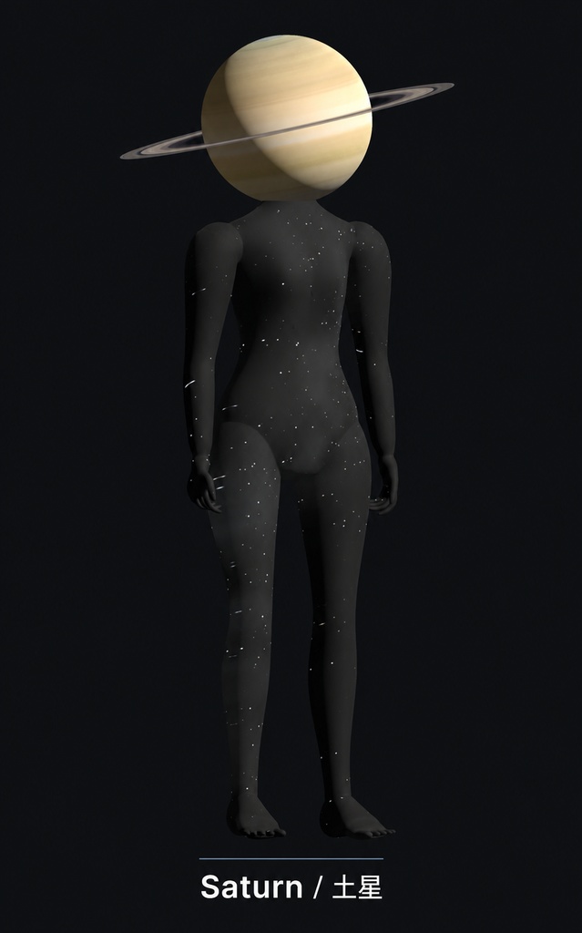 【VRChat・PC専用】COSMOS-MAN|天体と夜空のアバター・全9種・各500円