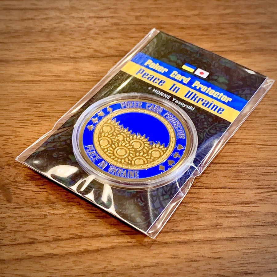 【ウクライナ支援】Peace In Ukraine Poker Card Protector(カードガード)