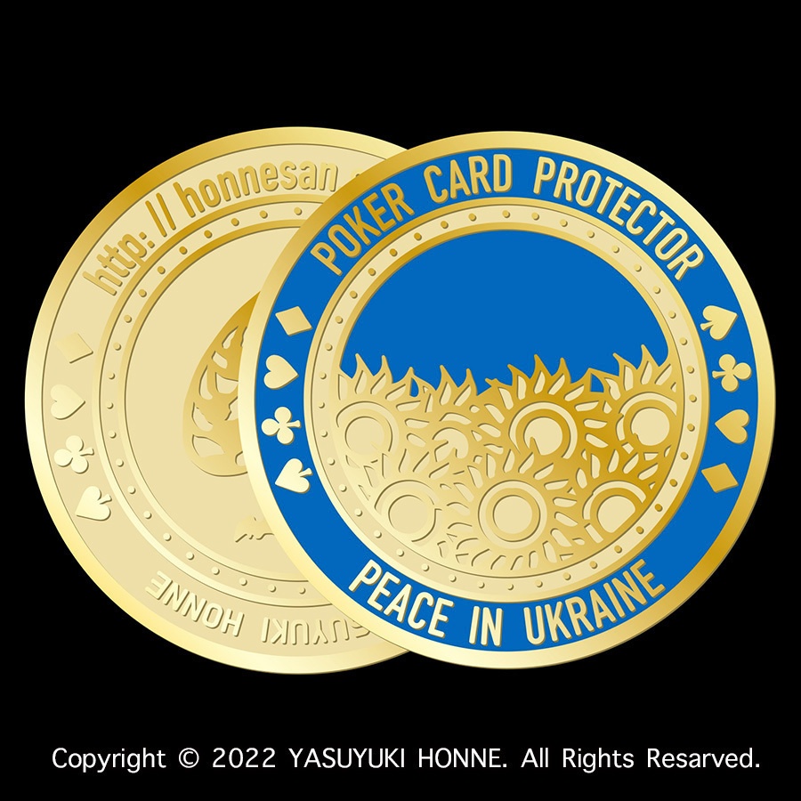 【ウクライナ支援】Peace In Ukraine Poker Card Protector(カードガード)