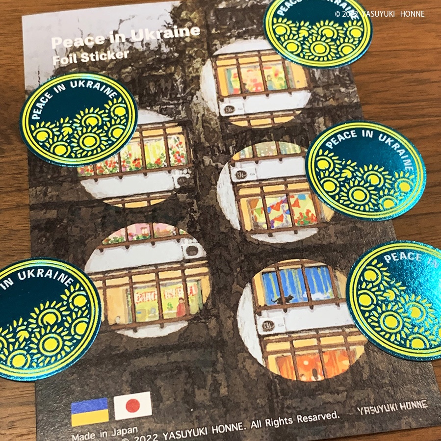 【ウクライナ支援】Peace In Ukraine 箔押しシール5枚セット