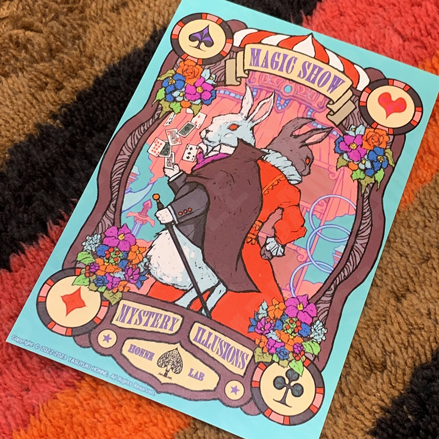 『兎のマジックショー』ポストカード