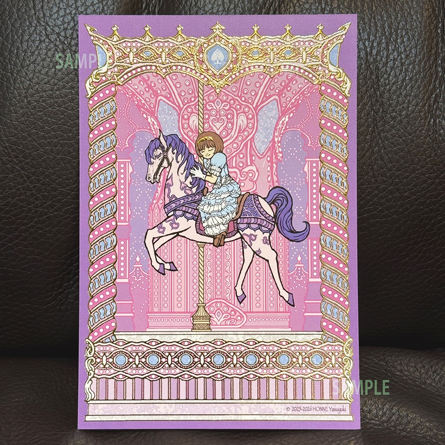 【箔押し】『Elegant Carousel』ポストカード【メリーゴーランド】【年賀状】