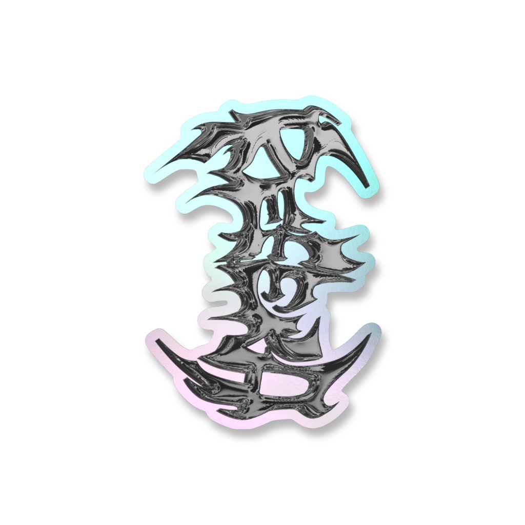 ロゴオーロラステッカー