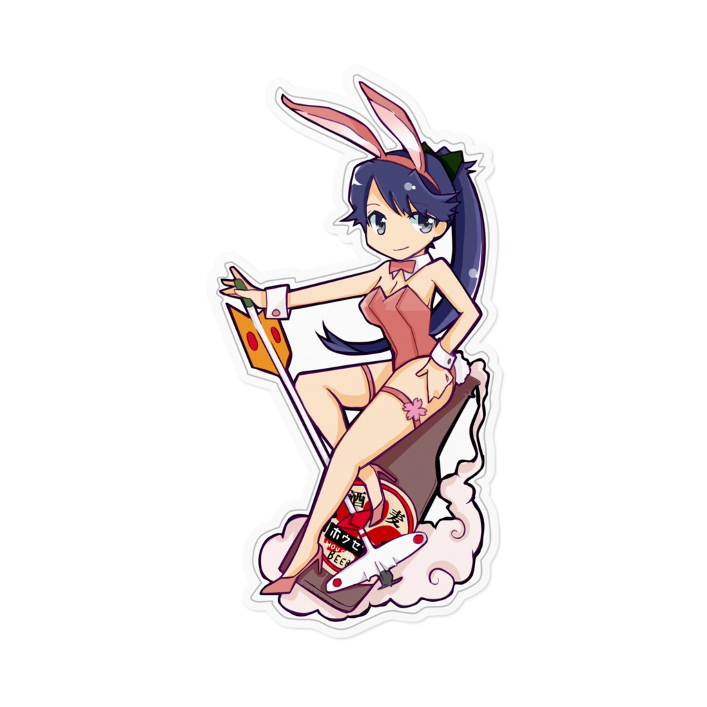 バニー鳳翔さん