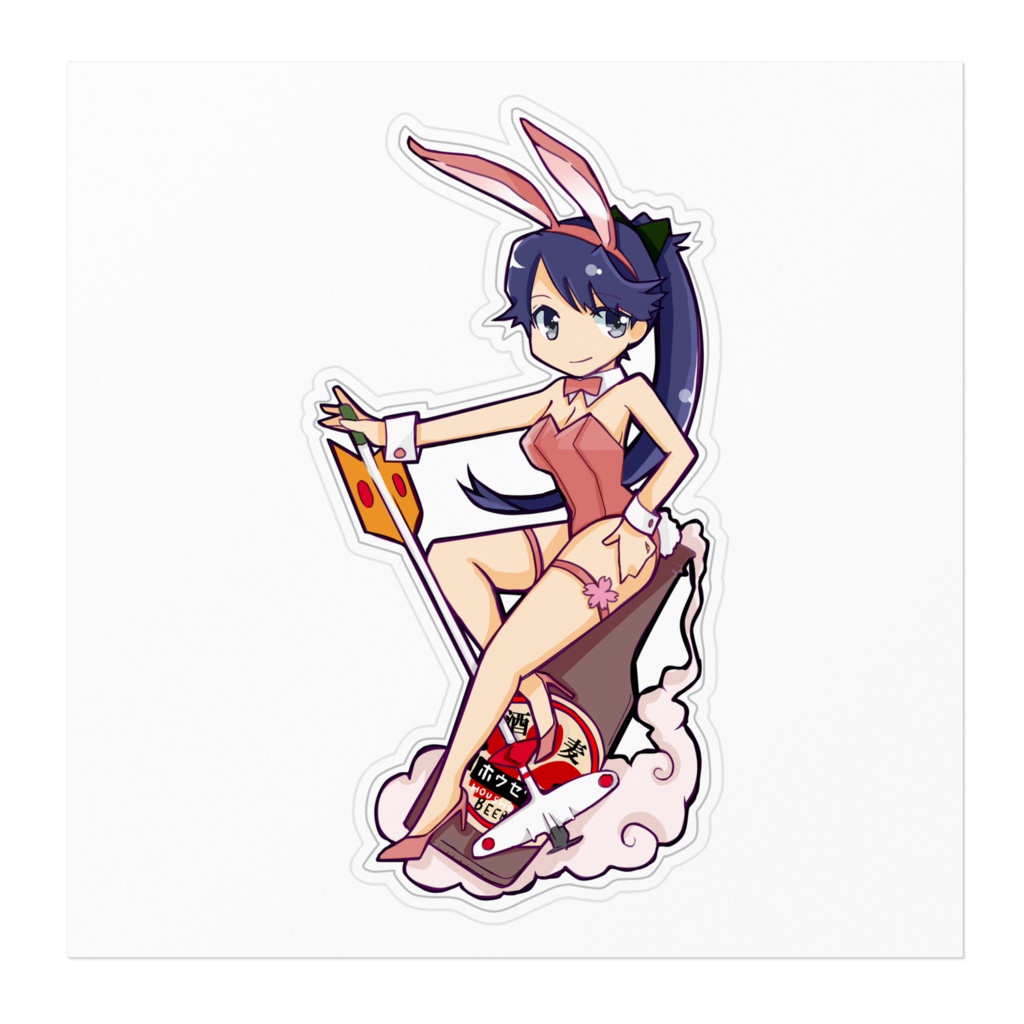 バニー鳳翔さん